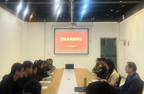 学生党员座谈会.jpg